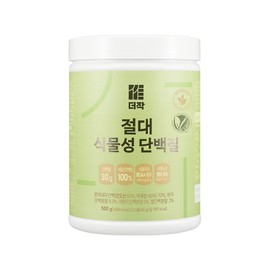 Deojak ​​Absolute Vegetable Protein Powder 500g, 2 pieces / 더작 절대 식물성 단백질 파우더 500g, 2개