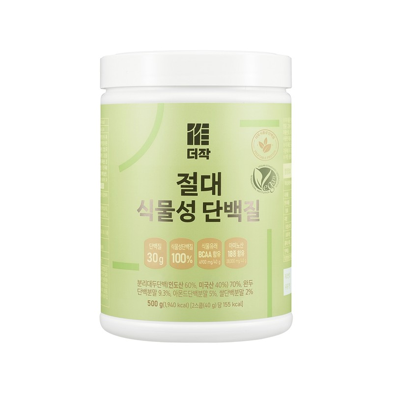 Deojak ​​Absolute Vegetable Protein Powder 500g, 2 pieces / 더작