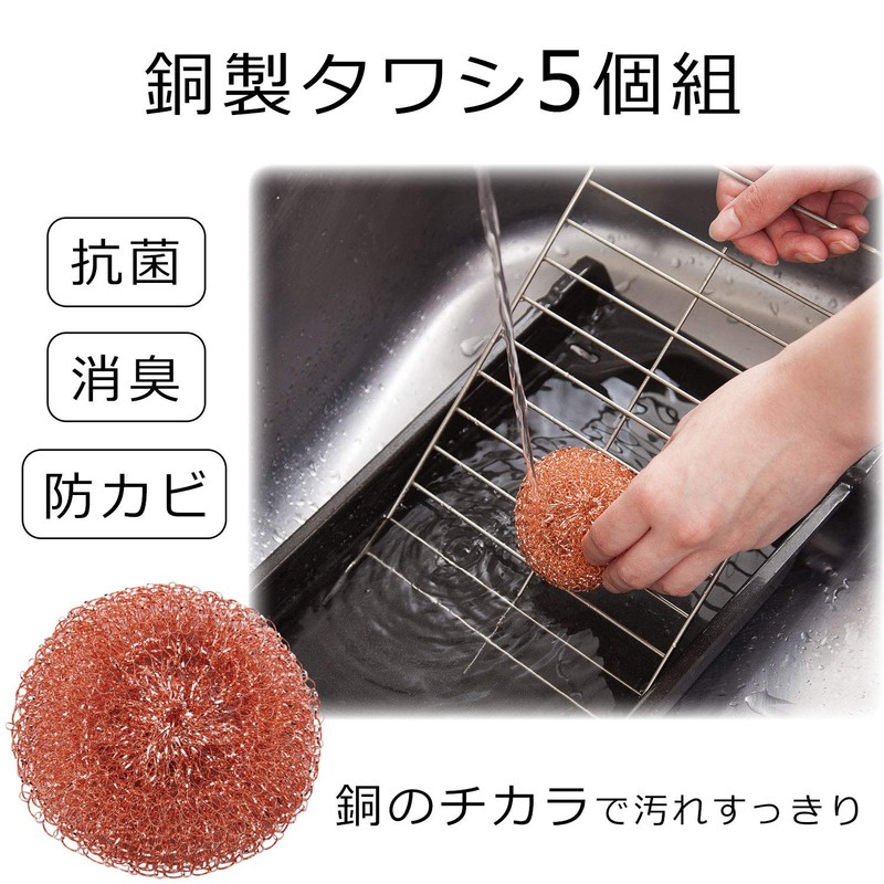 Como life tawasi Bronze Approx. Length 8.5 X Width 8.5