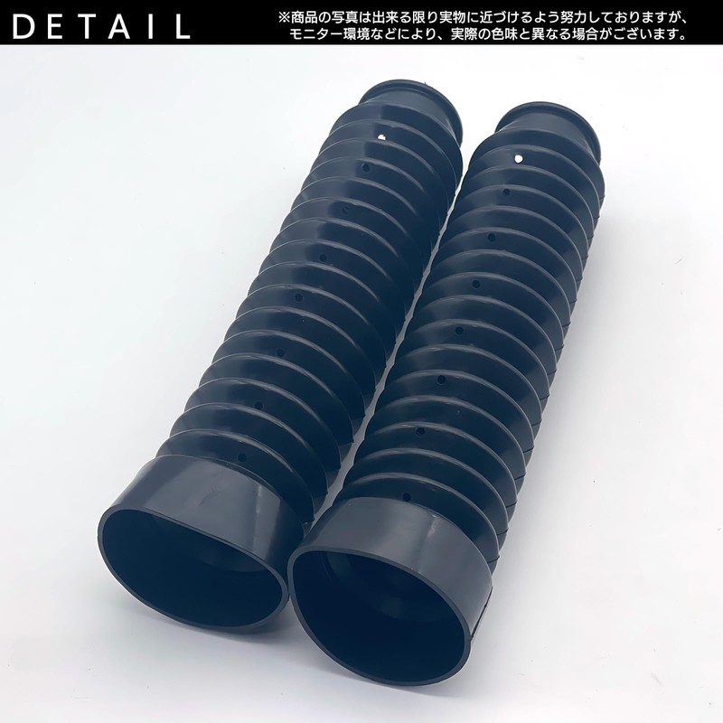 S-NET SN-381-FF B General Purpose Front Fork Boots Set of