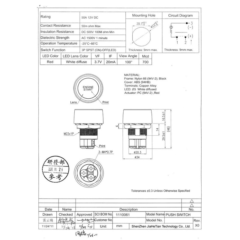 DC 12V 50A Red Auto Car Start Engine Button Light