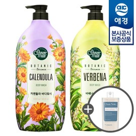 Shower Mate [Aekyung] Shower Mate Botanic Wash 1.2kg x 2 + Free 180ml Wash - Calendula x2 / [애경]샤워메이트 보타닉 워시 1.2kg x2개 +워시180ml 증정 - 카렌둘라 x2개
