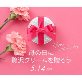 Steam Cream Original, 2.6 oz (75 g)