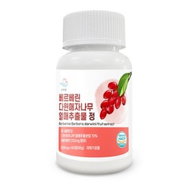 Darwin Berberine Berberis Fruit Extract Tablets [600MGX] / 다윈 베르베린 매자 나무 열매 추출물 정 [600MGX]