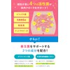 ビオナス ビフィズス菌 乳酸菌 サプリ [ 耐酸性カプセル採用 1袋で4兆個 ] 生きた 酪酸菌