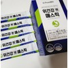 Frombio Stomach Health Mastic Mastic for Stomach Health Wi&Jang Mastic
