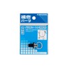 Kakudai Bath Use Heaton Replacement 9425