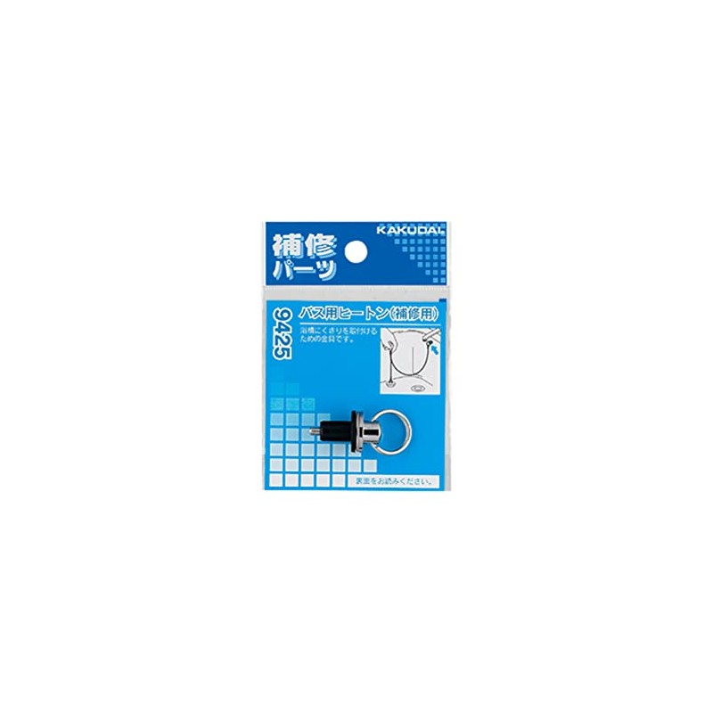 Kakudai Bath Use Heaton Replacement 9425