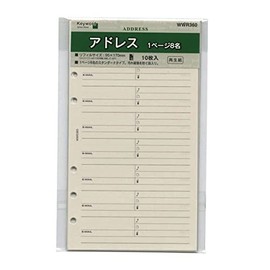 reimei藤井 Keyword System Notebook Refill Address (8 Name) Bible size wwr360