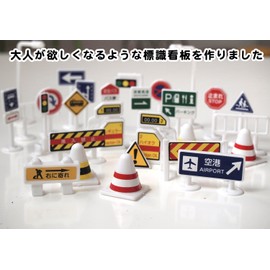 Mille Ti Rana Signs Toy Mini Car Play Road Signs (28 Pack)