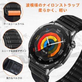 ZoRoll Nylon Band, 0.9 inch (22 mm) / 0.8 inch (22 mm), Compatible with Sports Strap, 0.8 inch (22 mm), 0.8 inch (20 mm), Soft, Breathable, Comfortable, Replacement Belt, Sports Strap, Velcro Design