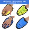 Swimming Hand suiminguhandopadoru Training Paddle Beginners Training Gloves with Adjustable