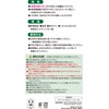 LEC Gekochi-kun Basic Microfiber Dish Towels (Pack of 10), 11.0