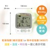 A&D AD-5686 Environmental Digital Hygro-Thermometer (Display may be metric /