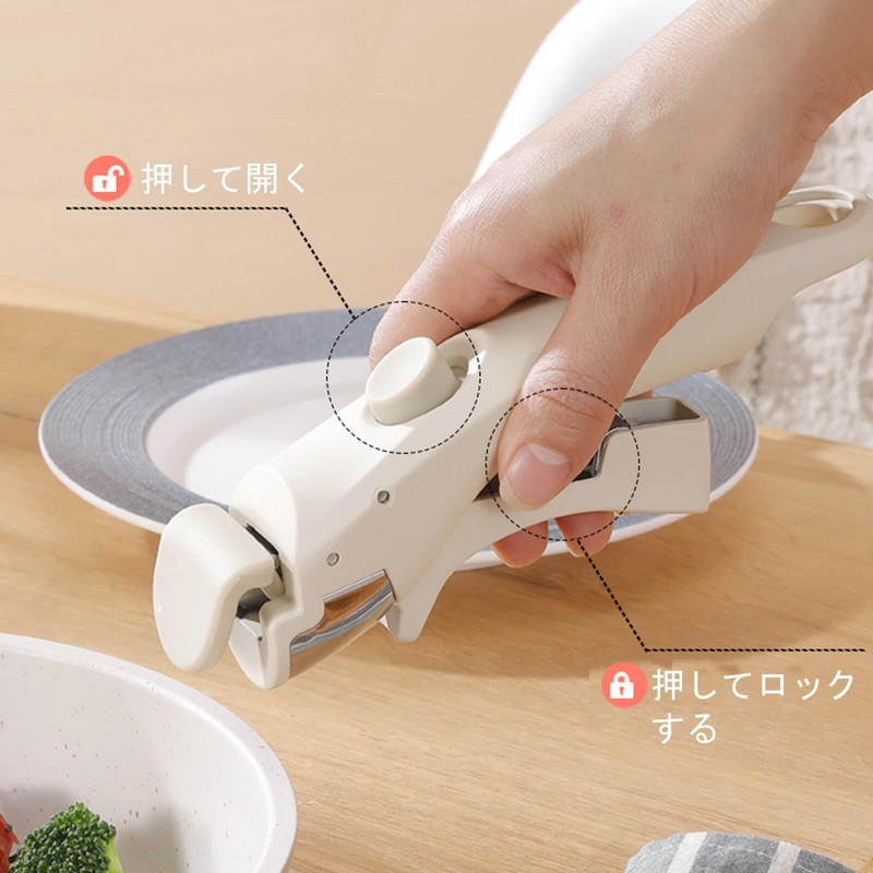 Pot Handle Skillet Handle Removable One-Touch Detachable Heat Resistant Pot