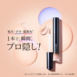 CEFINE Silky Multi-Cover Concealer