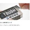 Tombow Pencil Eraser, Monotaf Small EF-THS [x2]