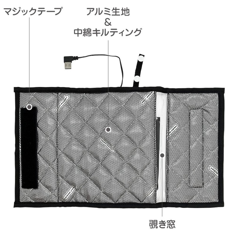 Life Taste Heat Insulation Cover for Drip with Built-in Heater,
