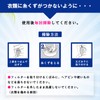 ISTORA LINT-50 Washing Machine Lint Filter Net for Washing Machine