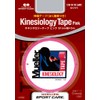 Mueller 51771 Kinesiology Tape Pink 51mm Blister Pack Pink Kinesiology