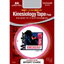 Mueller 51771 Kinesiology Tape Pink 51mm Blister Pack Pink Kinesiology Tape 51mm Pink