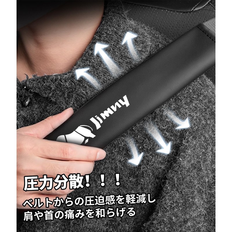 シートベルトカバー JIMNY 専用ロゴ 40CM長さ シートベルトパッド ジムニー ノマド シエラ 全車種 車用