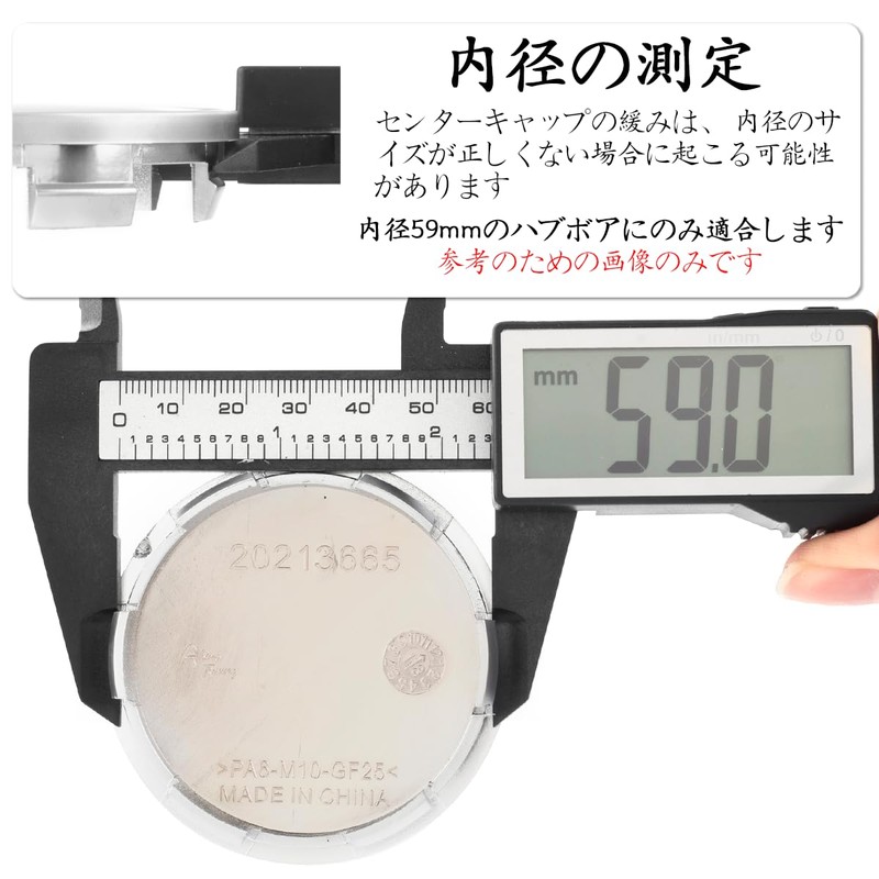 Wheel Center Caps 65mm 59mm 4pcs Chrome Plated Wheel Cover