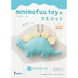 Sunfelt MTM-3 Minimofuu Toy Mascot Craft Kit Stegosaurus with Ball Chain