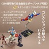 Aristal Figure Stand, Plastic Model Display Stand, For Exhibition, 180