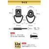 Utility Hook Hanging Hook [Matte Black x Jimny x Sienta