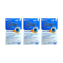 Chong Kun Dang 20100 Power Lutein Plus Marigold Flower Extract 500mg x 30 Capsules 3 Boxes Eye Health / 종근당 20100 파워 루테인 플러스 마리골드꽃 추출물 500mg x 30캡슐 3박스 눈건강