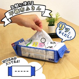 LEC Gekochi-kun, Easy to Use Dish Towels, Non-woven Fabric (60 Pieces), 7.9 x 7.9 inches (20 x 20 cm), Fast Drying and Hygienic, Large Capacity