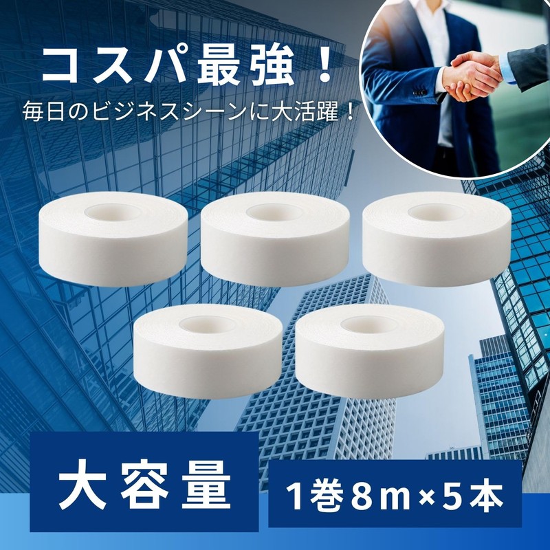 Boono Collar Stain Prevention Tape, 26.2 ft (8 m) x