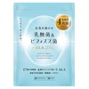 元気を届ける乳酸菌＆ビフィズス菌 17種類 乳酸菌 6種類 ビフィズス菌 ４兆個の菌 酪酸菌 5-ALA イヌリン ナットウキナーゼ