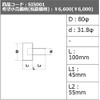 Kakimotoracing SIS001 Inner Silencer 3.1 in (80 mm) 3.9 in