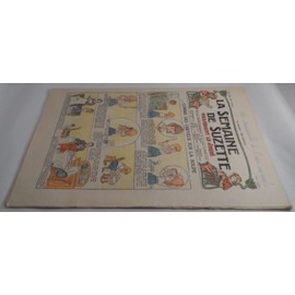 China Glaze Nail Polish, Swing Baby 934