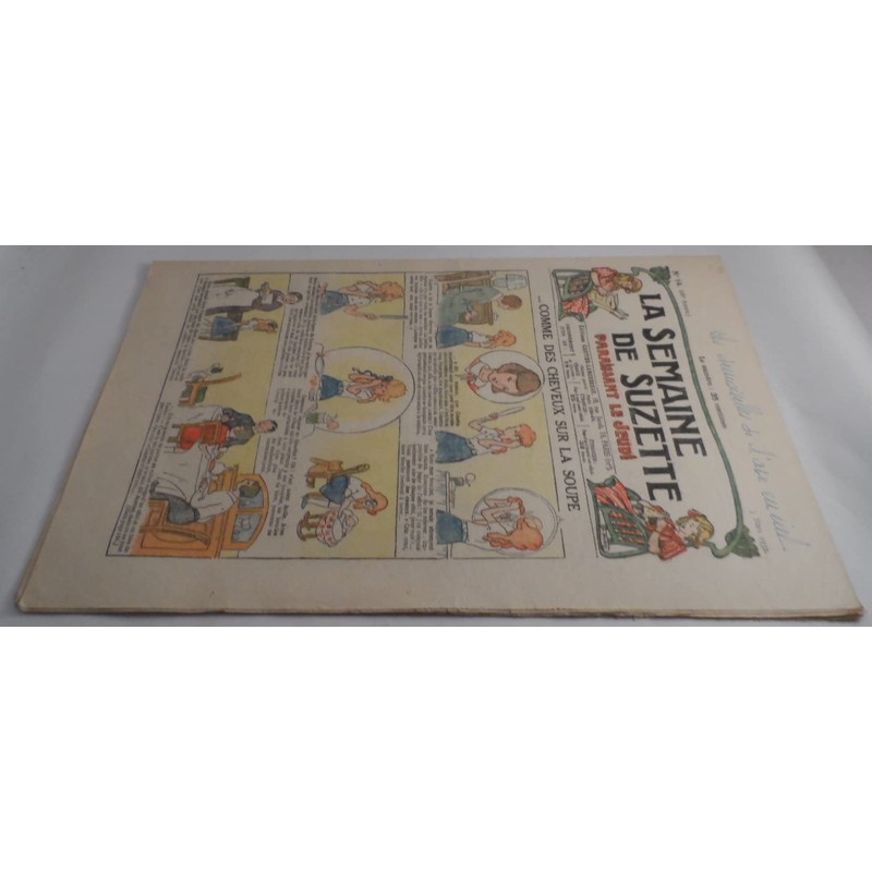 China Glaze Nail Polish, Swing Baby 934