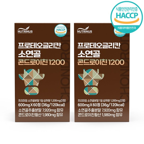 Nutrinus Proteoglycan Bovine Cartilage Chondroitin 1200 2 cans / 뉴트리너스
