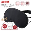 Gowell Eye Mask with Binchotan Sheet, Binchotan Deodorizing Effect, Deodorizing,