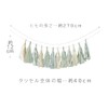 regalo Tassel Garland, Small, Birthday Garland, Decoration, Celebration, 100th Day,
