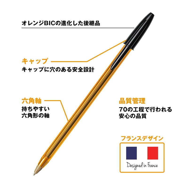 Bic Japan BIC CST-OF08BLKP10 Oil Based Ballpoint Pen, Orange, Crystal,