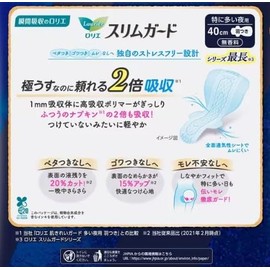 mymyshous Laurier Slim Guard, 15.7 inches (40 cm), Comes with Wings, 44 Pieces (11 x 4 Packs), For Especially Large Nights, Bulk Purchase