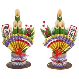 Hidetsu Kadomatsu Pair 8.7 inches (22 cm), Gold, Bamboo DG-212
