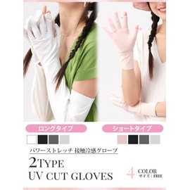 Sleeping Sheep UV Gloves, Power Stretch, 2 Types to Choose from, Long, Short, Cool to Touch, Mesh, Smartphone Compatible, Anti-Slip, pink short