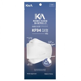 KA large KF94 Ministry of Food and Drug Safety approved disposable droplet blocking health quarantine yellow dust mask 30ea