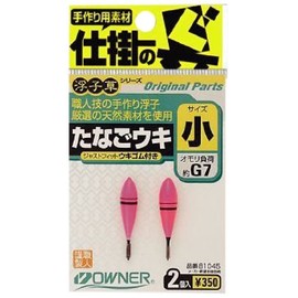 Owner 81045 Tanagouki Small