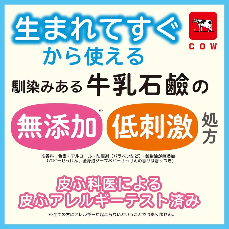 Kewpie Full Body Foam Soap, Baby Soap Scent, 23.7 fl