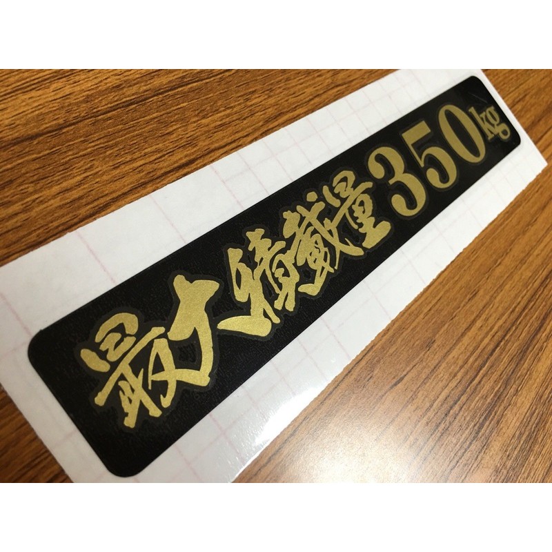 [2color-022] Maximum load capacity: 770.2 lbs (350 kg), light van