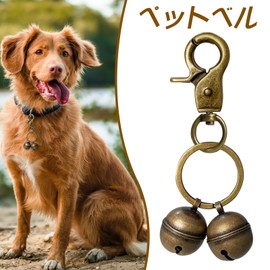 Coollooda Bell Collar Dog Cat Collar Accessory Diameter 0.8 inch (20 mm) Charm Pendant Cute Decorative Bell for Small Dogs