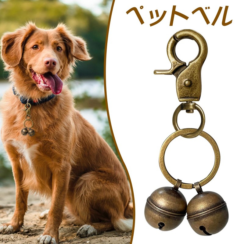 Coollooda Bell Collar Dog Cat Collar Accessory Diameter 0.8 inch